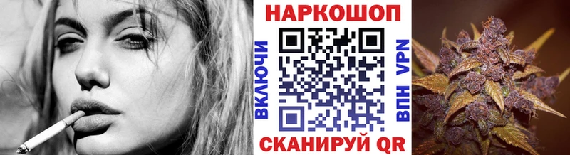Купить наркотики Духовщина Альфа ПВП АМФЕТАМИН Гашиш Бошки Шишки МЕТАДОН Меф мяу мяу