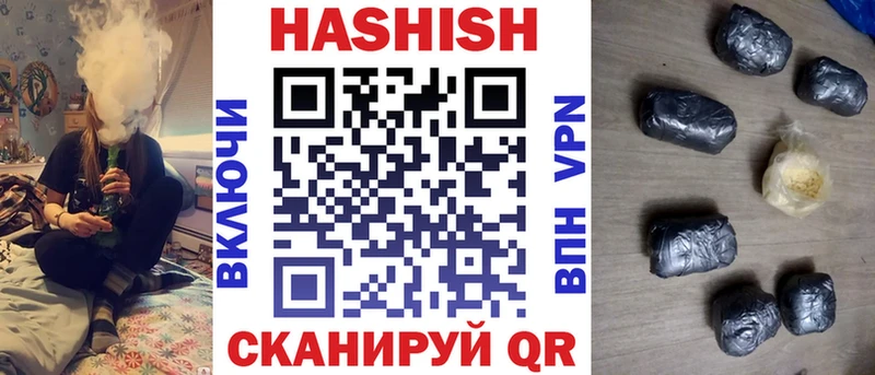 Гашиш Premium  дарк нет как зайти  Духовщина 