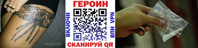 Героин афганец Духовщина