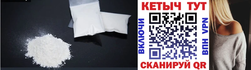 KRAKEN tor  Духовщина  КЕТАМИН VHQ 