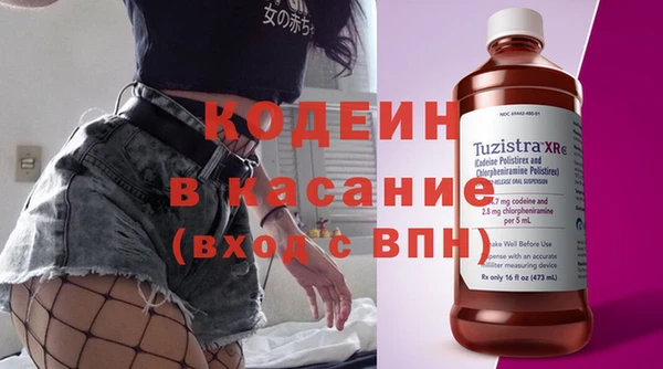 PSILOCYBIN Сясьстрой