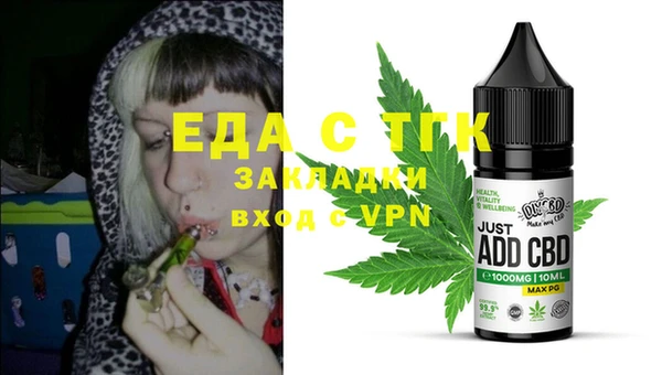 COCAINE Алапаевск
