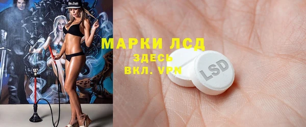 мефедрон Алагир