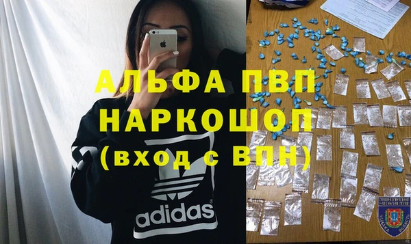 мефедрон Алагир