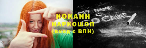 COCAINE Алапаевск