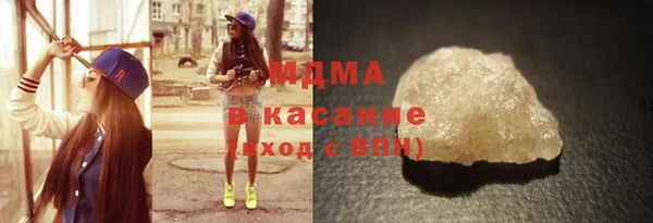 COCAINE Алапаевск