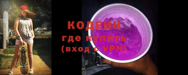 COCAINE Алапаевск