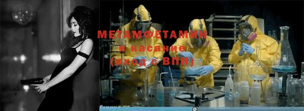 мефедрон Алагир