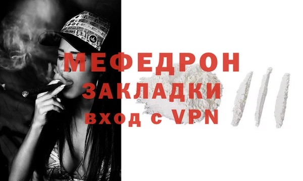 PSILOCYBIN Сясьстрой