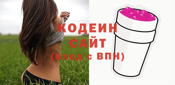 COCAINE Алапаевск