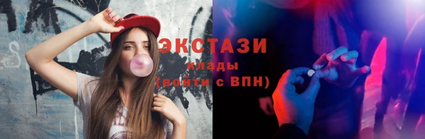 мефедрон Алагир