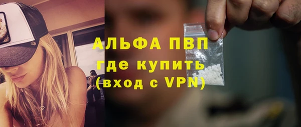 Альфа ПВП Аксай