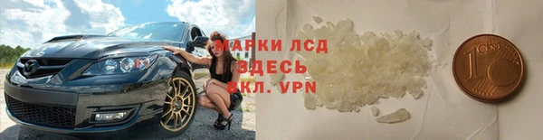 Альфа ПВП Аксай
