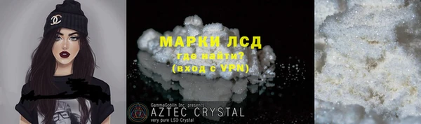 Альфа ПВП Аксай