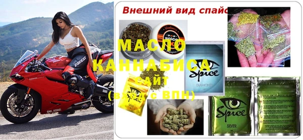 мефедрон Алагир