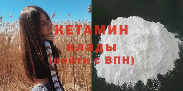мефедрон Алагир
