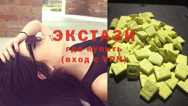 COCAINE Алапаевск