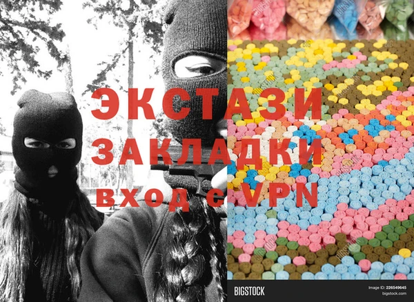 мефедрон Алагир