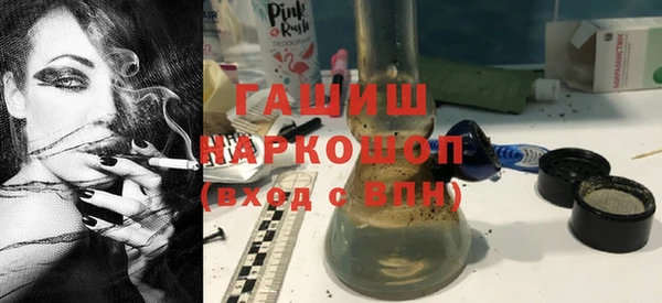 мефедрон Алагир