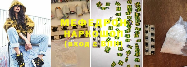 кристаллы Майский