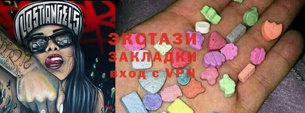 COCAINE Алапаевск