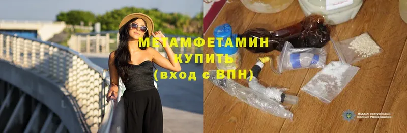 МЕТАМФЕТАМИН винт  kraken сайт  Духовщина 