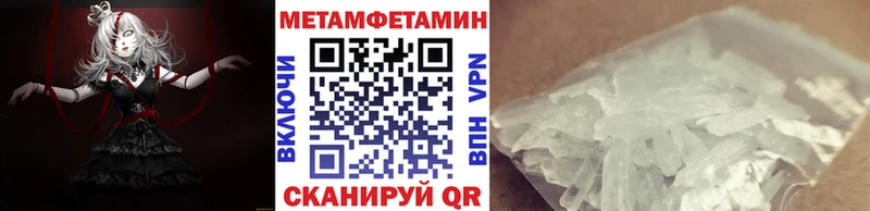 Метамфетамин Methamphetamine  Духовщина 