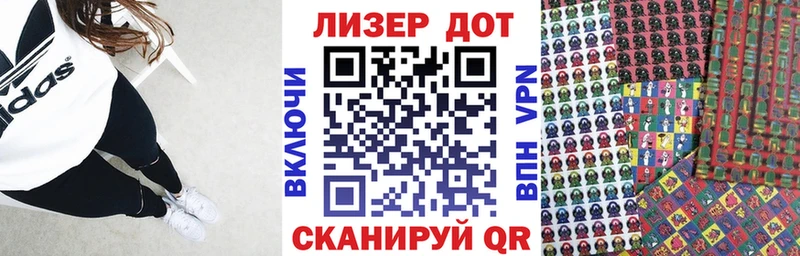 Наркотические марки 1,5мг  хочу   Духовщина 