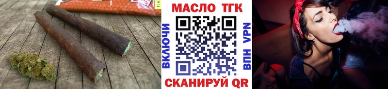 блэк спрут как зайти Духовщина Дистиллят ТГК вейп