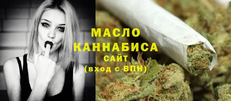 ТГК THC oil Духовщина